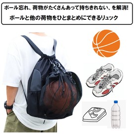 pkpohs Basketball Bag Backpack Ball Bag Soccer Basket Pocket Lightweight Mesh (Black)