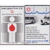 Prophila Collection Israel 819x-820x (Complete Edition) 1980 Red Star of