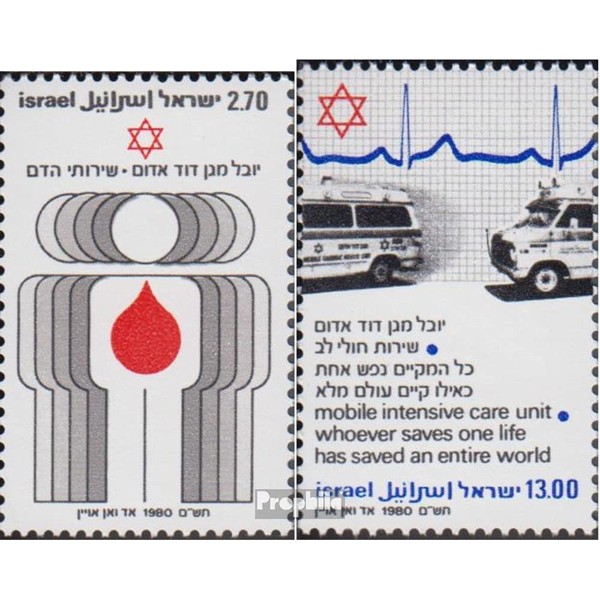 Prophila Collection Israel 819x-820x (Complete Edition) 1980 Red Star of