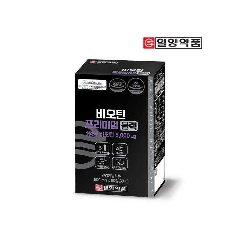 Biotin Premium Black 5000mcg 60 Tablets - 1 Tablet a