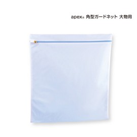 Daiya Premium Laundry Net Apex, Rectangular Guard Net for Large Items, W 19.7 x H 21.7 inches (50 x 55 cm), Fine Mesh Fabric, Heat-Resistant Zipper, YKK, Dryer Compatible, Bulk Wash, Sweater, Bath