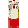 SK11 Whetstone with Shaft for Ironworking, 0.6 x 1.3 inches
