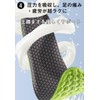 (Physical The's Supervision) Insole, Arch Support, 3D Design, Arch Support,