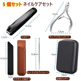 5 Piece Set Nail Clippers, Nail Clippers, High Quality, Nail Sharpener, For Feet, 2 Sides Included, Nail File for Fingernails, Curved Blade, Thick Nails, Dual Purpose Nail Clippers, Sharpening