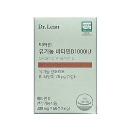 Dr.Lin Organic Vitamin D1000IU 300mg x 60 tablets / 닥터린 유기농 비타민D1000IU 300mg x 60정