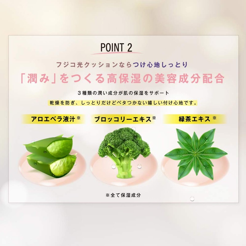 huziko Light Cushion