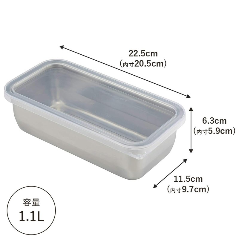 Shimomura Kihan Storage Container, Slim, Made in Japan, Total Length