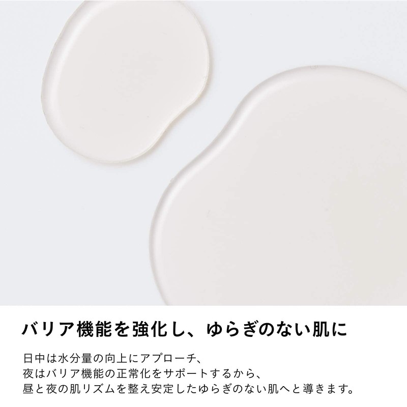 Watch Genetic Essence Ver.2.04, 1.0 fl oz (30 ml), Agile
