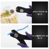 LEONTOOL Precision Nipper, Memory Wire Cutting Dedicated Tool, Memory Wire