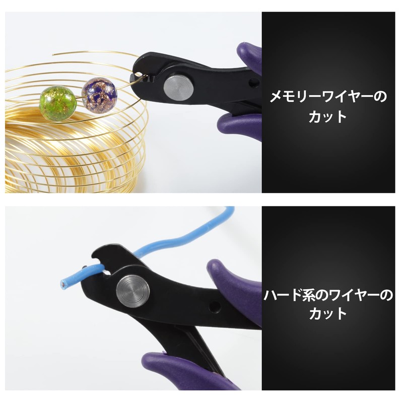 LEONTOOL Precision Nipper, Memory Wire Cutting Dedicated Tool, Memory Wire