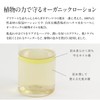 Neobaby Neo-Baby Flora Care Lotion, Additive-Free, Moisturizing, From Babies to