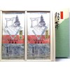 Marunaka Tea Set No. 152 (Ise-cha, Sencha, Deep-steamed Tea, Japanese