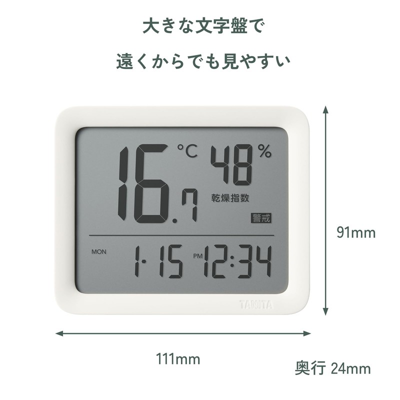 Tanita TC-421-DG Thermo-Hygrometer Alarm Clock Temperature Hygrometer Condition Sensor Dark