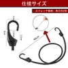 Cargo Straps, Elastic Luggage Cords, Carrying Cords, Bicycles, Motorcycles, Luggage