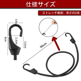 Cargo Straps, Elastic Luggage Cords, Carrying Cords, Bicycles, Motorcycles, Luggage Tie Down Straps, Elastic Reinforced Straps (90cm, Black)