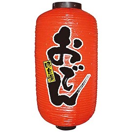 Nine Length Design Lanterns Head, No. 9084 