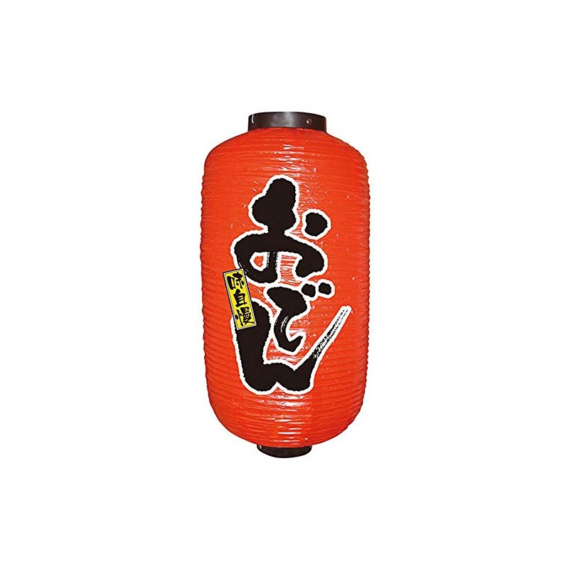 Nine Length Design Lanterns Head, No. 9084 