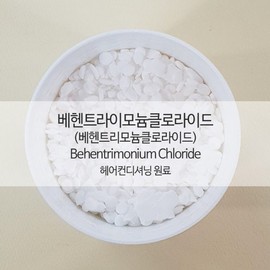 Behentrimonium Chloride (Behentrimonium Chloride) - MICONIUM BTAC-80 / 50g / 베헨트라이모늄클로라이드(베헨트리모늄클로라이드) - MICONIUM BTAC-80 / 50g