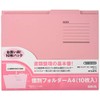 Hapira KFA4PK Individual Folders A4, Pack of 10, Pink