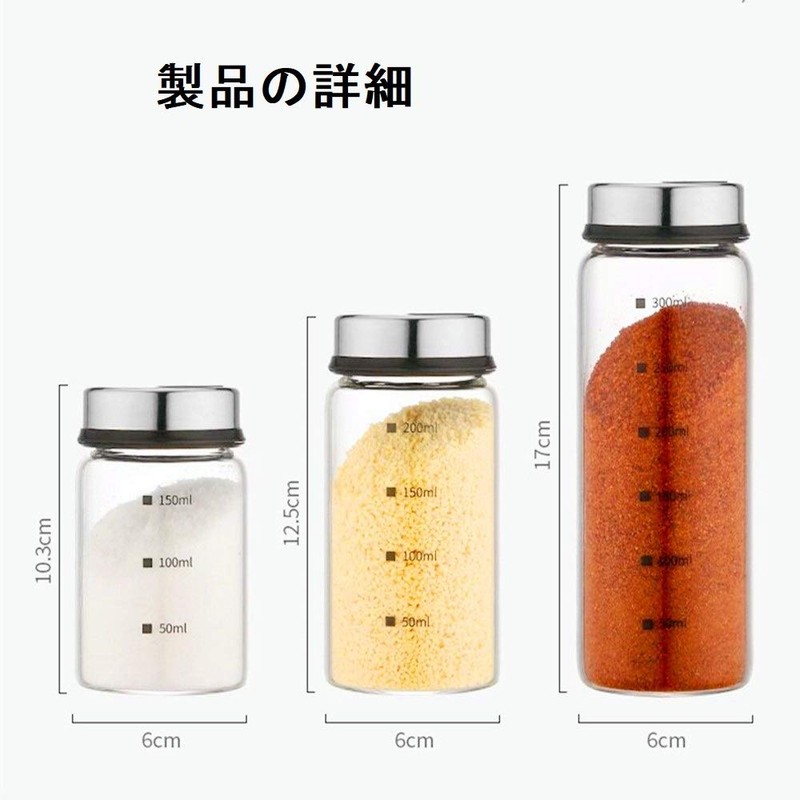 Condiment Bottle, Sugar, Salt Container, Condiment Container, Sugar, Salt Container,