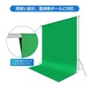 Hemmotop Background Green Cloth Green Backdrop for Zoom 4.9 x