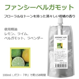 Aromic Air Exclusive Essential Oil (Fancy Bergamot 1.7 fl oz (50 ml) x 2), Non-woven Fabric Replacement Pad Included