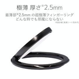 Elecom P-STRSLBK Smartphone Ring, Holding Ring, Ultra Thin Design That Won't Get In The Way Even When You Put Your Pockets, Etc., Stand Function, Fall Prevention, Black
