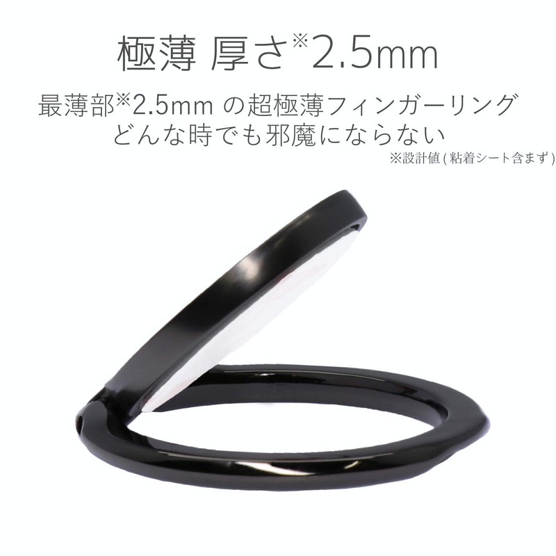 Elecom P-STRSLBK Smartphone Ring, Holding Ring, Ultra Thin Design That