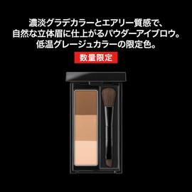 Kate Designing Eyebrow 3D EX-12 [Eyebrow]