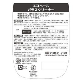 Ecover Fenster- und Glasreiniger, 500 ml