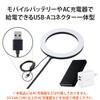 Elecom DE-L07BK LED Ring Light, Ring Light, Illumination, VESA Hole,