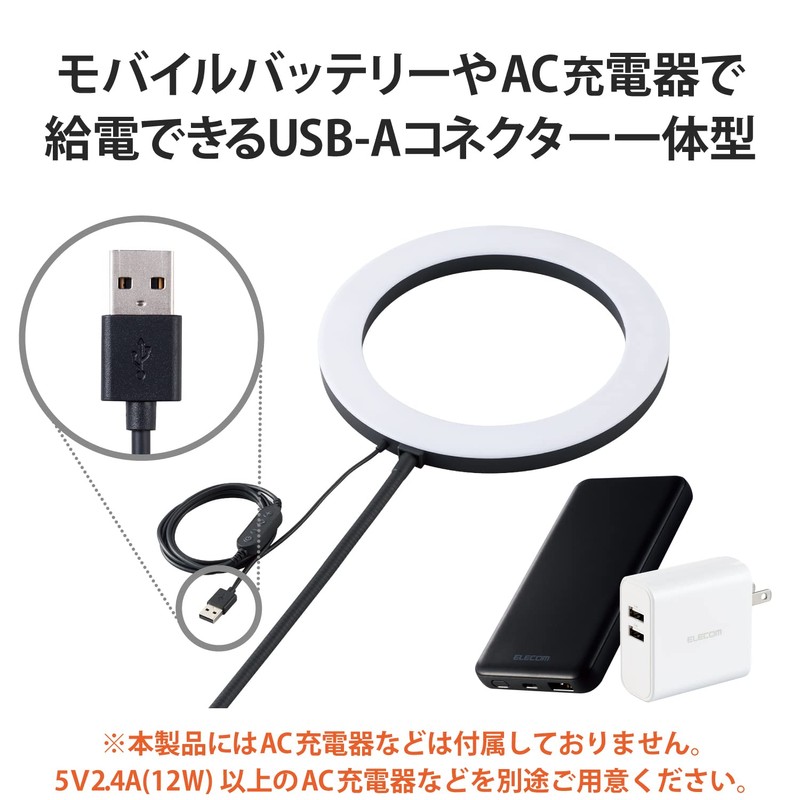 Elecom DE-L07BK LED Ring Light, Ring Light, Illumination, VESA Hole,