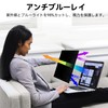 Makinda 14 Inch 16:10 Peeping Prevention Filter for Laptop, Privacy