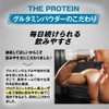 ザプロ グルタミン パウダー 550g L-グルタミン100%使用 無添加 人工甘味料不使用 武内製薬 THE PROTEIN