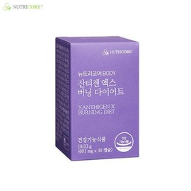 NUTRICORE Xanthigen X Burning Diet 601mg*30capsules (18.03g)