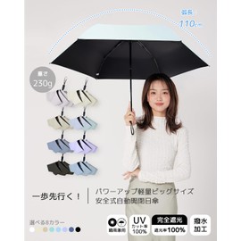 konciwa Parasol, Large Size, Lightweight, Safe Design, Fully Blackout, 100% UV Protection, Automatic Opening/Closing, Folding Parasol, Light Blocking, Heatstroke Protection, Protects Skin, Windproof,