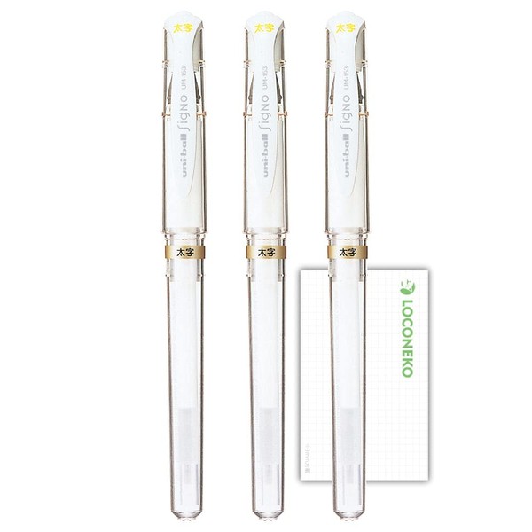 Mitsubishi Pencil, Signo Bold, 0.04 inch (1.0 mm), UM153.1, White,