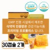 [Immunity Nutrients] No. 1 inflammation-relieving nutritional product for the body, 2 boxes, 30 tablets / [면역력 영양제] 몸에 염증제거영양제 1위제품, 2박스, 30정