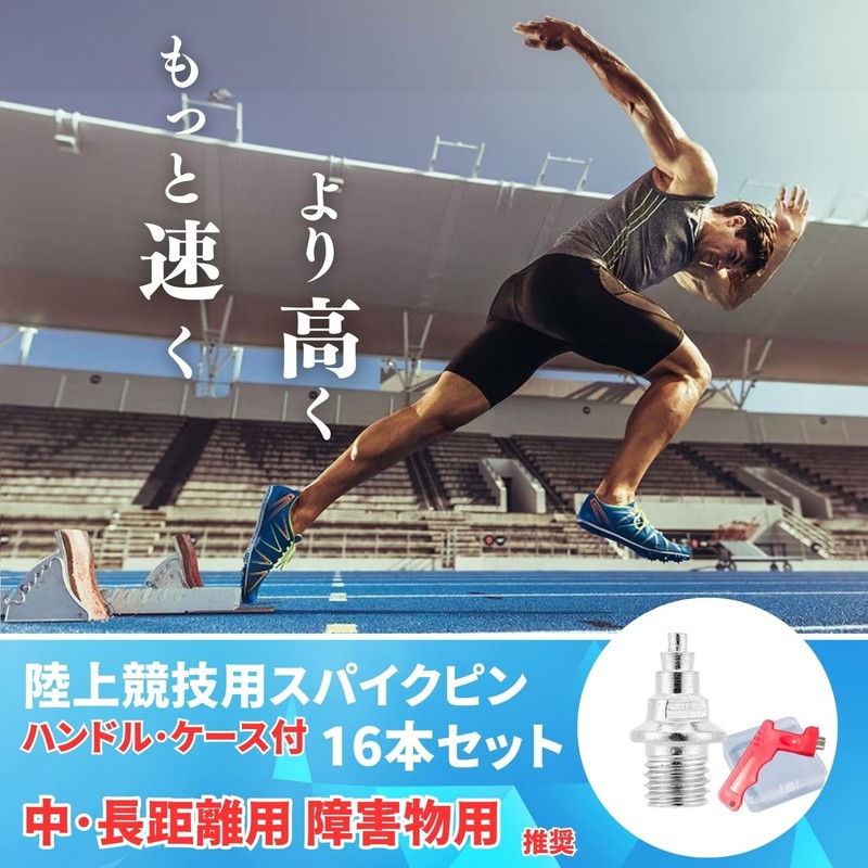 MSMint Spike Pin Track and Field Spike Pin Needle Pin