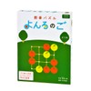 Gentosha Go Puzzle Yonro no Go New Edition