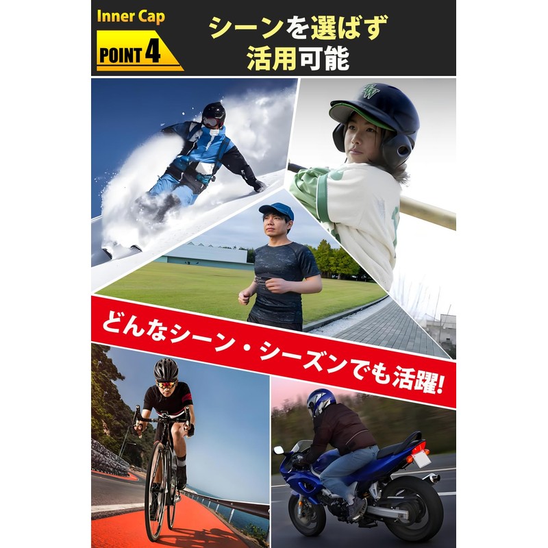 Fieekty Inner Cap, Set of 2, Helmet, Inner, Sweat Absorbent,