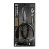Nagunsha Arkland Sakamoto Okyuho Shears, Left Handed, Yasui Steel Blue
