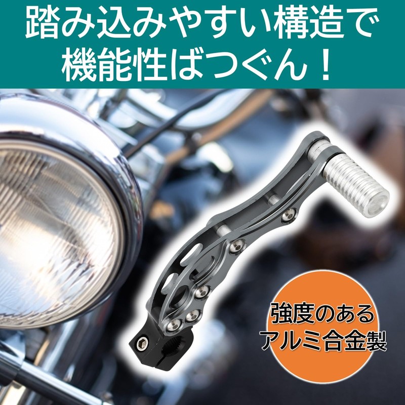 Rubonarie Kick Pedal Aluminum Motorcycle Universal Moped Dio ZX JOG