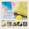 Copa Corporation Pulp Wipes Yellow Cleaning Cloth Natural Pulp Made