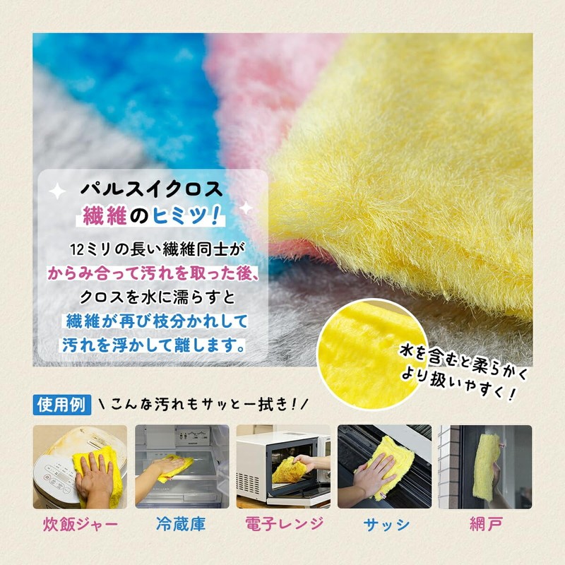 Copa Corporation Pulp Wipes Yellow Cleaning Cloth Natural Pulp Made