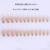 CQJSYL Nail Tip Short, Popular Nails, 24 Pieces, Nail Tips,