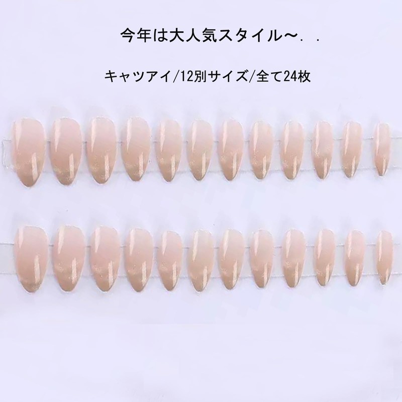 CQJSYL Nail Tip Short, Popular Nails, 24 Pieces, Nail Tips,
