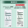Reach KF94 4-Layer Air Washer Mask, 50 Pieces, Made by