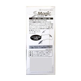 Cormoran S Magic Lure #A80 C. Lime Chart.