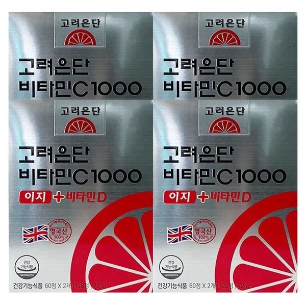 [고려은단] 고려은단 비타민C 1000 이지+비타민D 120정 4개